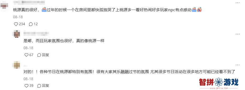 上线两年仍高分，凭借一次联动，腾讯这款游戏再出圈