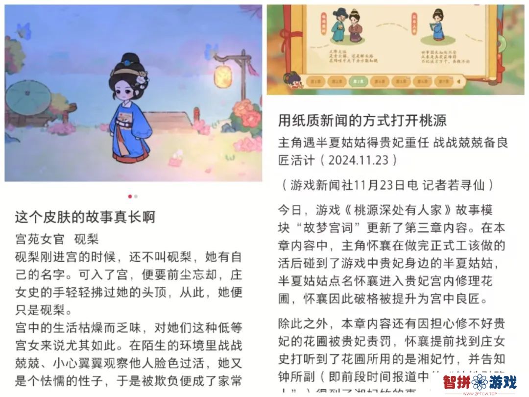 上线两年仍高分，凭借一次联动，腾讯这款游戏再出圈