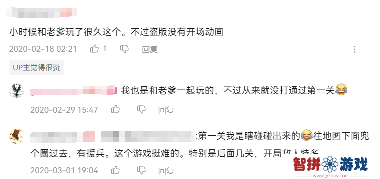 谁说中国没有能打的科幻游戏？早在20多年前，这款游戏就出海参加了E3展