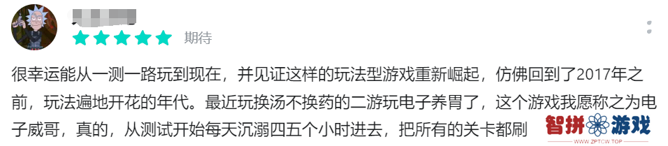 三榜第1，快手挑战“玩着最爽”的游戏拿下了“最爽”的开局？