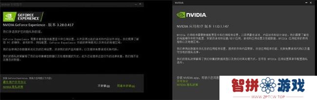 NVIDIA App正式上线！影驰GeForce RTX 40系列显卡的强劲助手