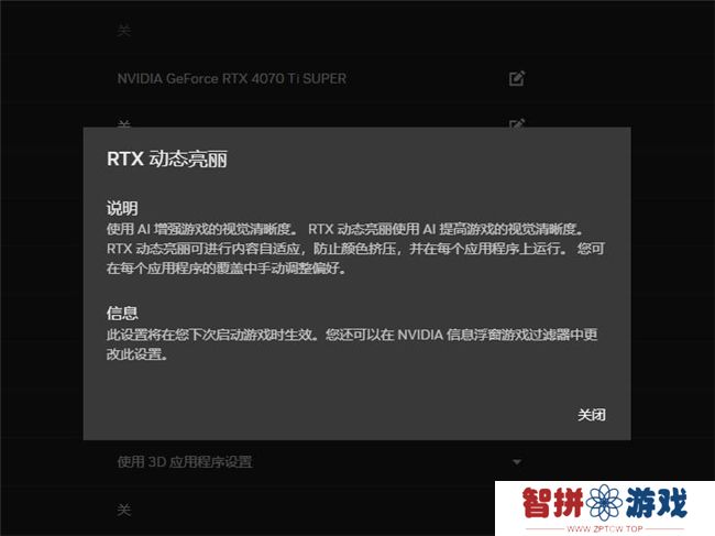 耕升带你揭开NVIDIA App正式版神秘新面纱！为GeForce RTX 40系列带来全新体验