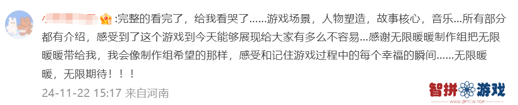 我大概理解《无限暖暖》为什么「敢」在12月上线了