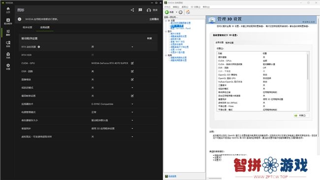 耕升带你揭开NVIDIA App正式版神秘新面纱！为GeForce RTX 40系列带来全新体验