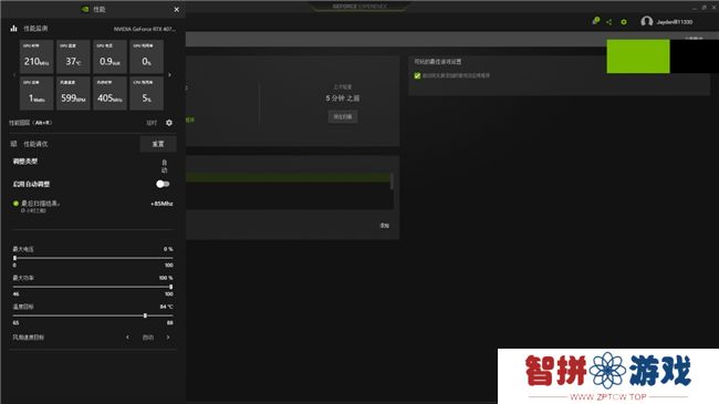 耕升带你揭开NVIDIA App正式版神秘新面纱！为GeForce RTX 40系列带来全新体验