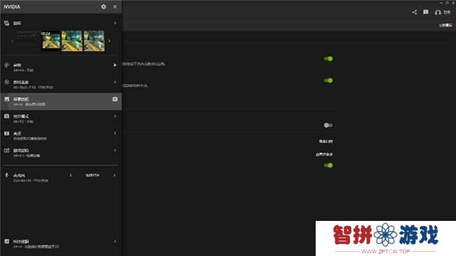 NVIDIA App正式上线！影驰GeForce RTX 40系列显卡的强劲助手