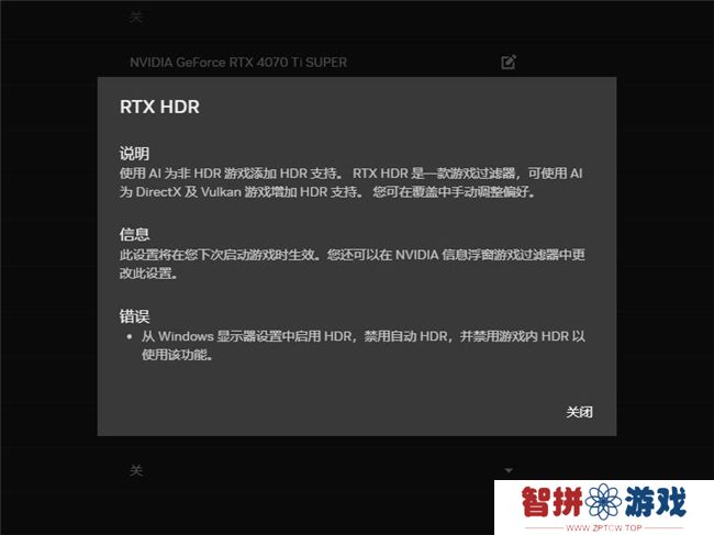 耕升带你揭开NVIDIA App正式版神秘新面纱！为GeForce RTX 40系列带来全新体验