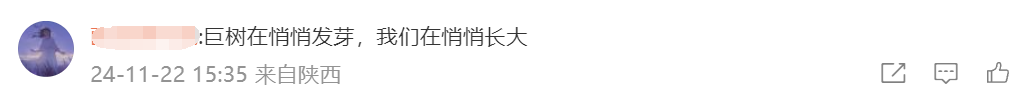 我大概理解《无限暖暖》为什么「敢」在12月上线了