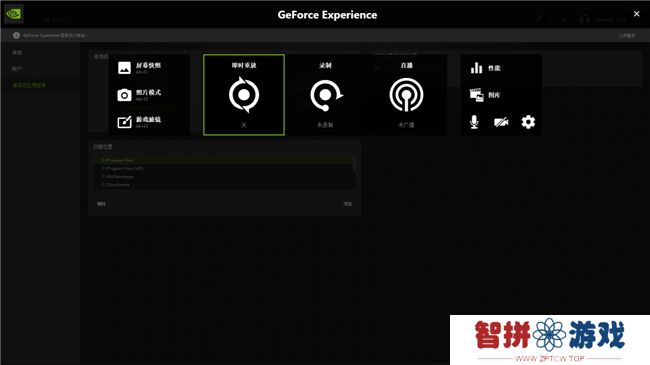 耕升带你揭开NVIDIA App正式版神秘新面纱！为GeForce RTX 40系列带来全新体验