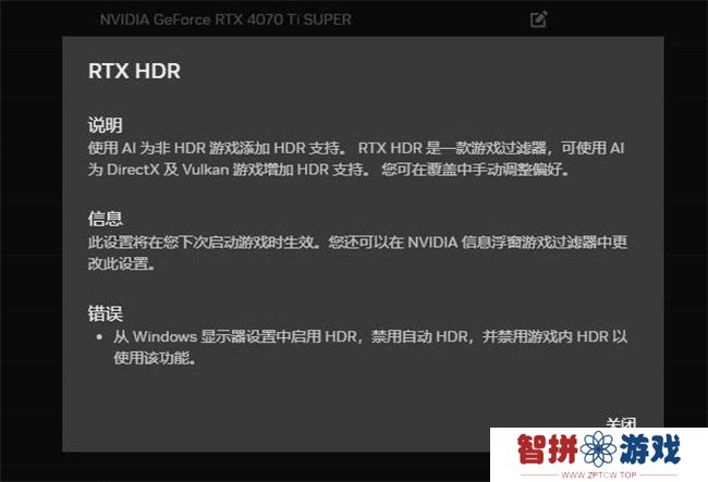 NVIDIA App正式上线！影驰GeForce RTX 40系列显卡的强劲助手