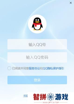 新版qq公测资格申请