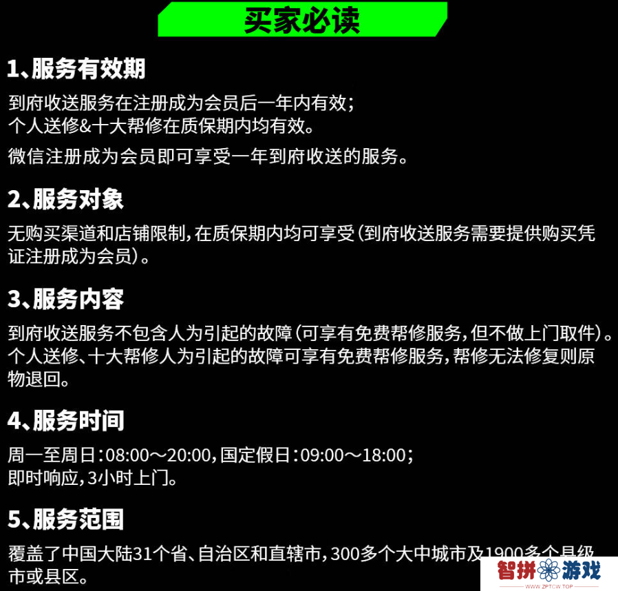 主板CPU底座弯针、断针？微星售后免费帮你搞定！