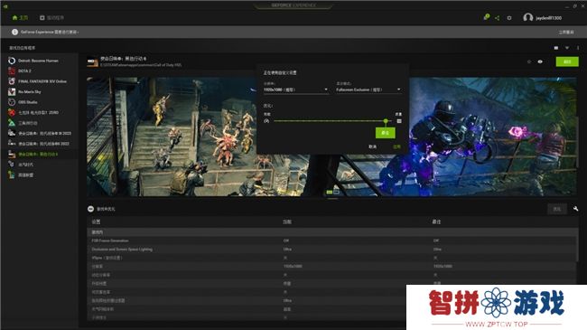 耕升带你揭开NVIDIA App正式版神秘新面纱！为GeForce RTX 40系列带来全新体验