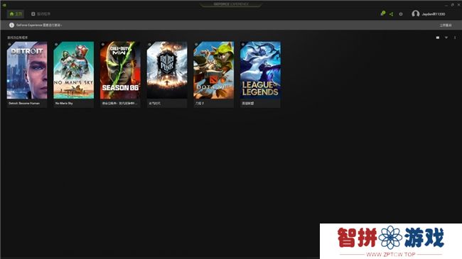 耕升带你揭开NVIDIA App正式版神秘新面纱！为GeForce RTX 40系列带来全新体验