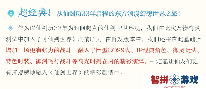 官宣定档，抢下2025年第一身位，这款大制作开放世界稳了！