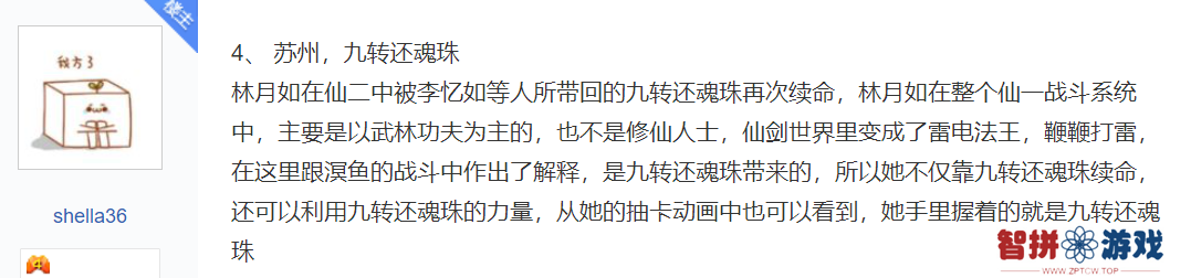 官宣定档，抢下2025年第一身位，这款大制作开放世界稳了！