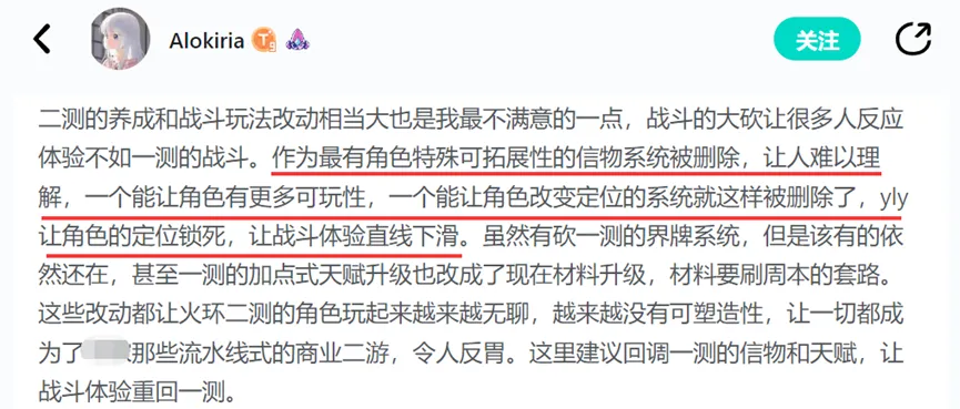 一条微博，撕开了“初创游戏团队”面对两难抉择的迷茫现状