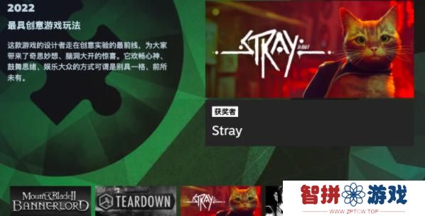 Steam2022年度大奖名单