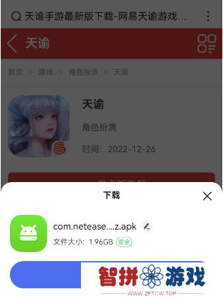 天谕点卡服怎么收费