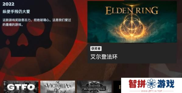 Steam2022年度大奖名单